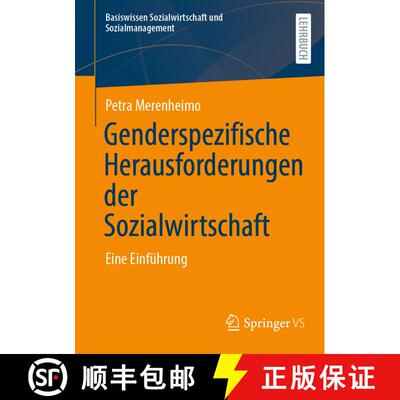 【3-4周达】Genderspezifische Herausforderungen der Sozialwirtschaft : Eine Einführung (1. Aufl. 2023) [9783658419110]