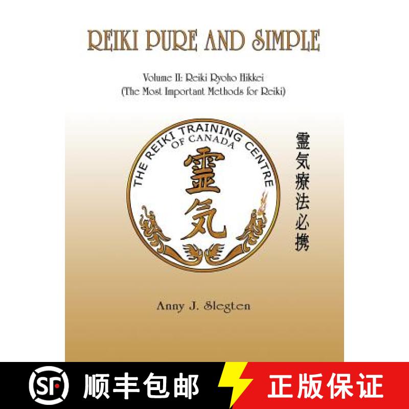 【2-3周达】Reiki Pure And Simple Volume 2: Reiki Ryoho Hikkei (The Most Important Methods For Reiki) [9781775248927]