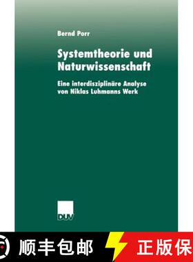 【3-4周达】Systemtheorie und Naturwissenschaft : Eine interdisziplinäre Analyse von Niklas Luhmanns ... [9783824444786]