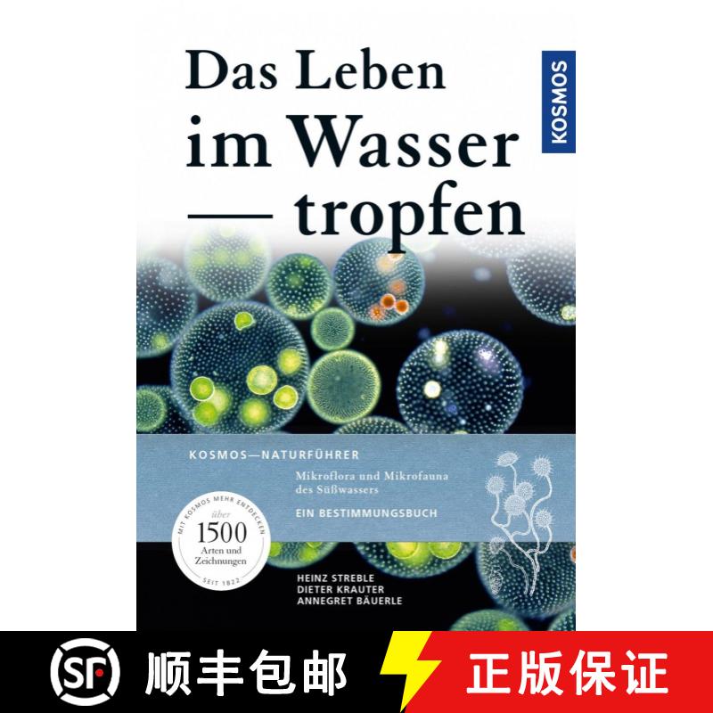 【3-4周达】Das Leben im Wassertropfen: Mikroflora und Mikrofauna des Süßwassers: Ein Bestimmungsbuc... [9783440156940]