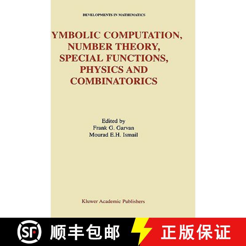【3-4周达】Symbolic Computation, Number Theory, Special Functions, Physics and Combinatorics [9781402001017]