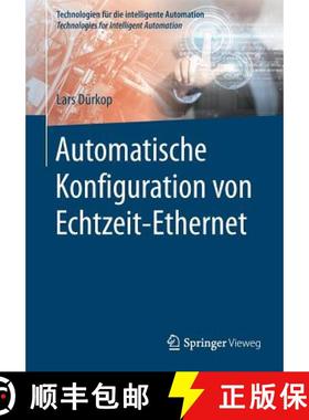 【3-4周达】Automatische Konfiguration Von Echtzeit-Ethernet [9783662541241]