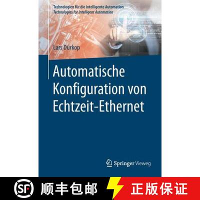 【3-4周达】Automatische Konfiguration von Echtzeit-Ethernet (1. Aufl. 2017) (1. Aufl. 2017) [9783662541241]