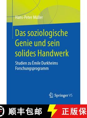【3-4周达】Das soziologische Genie und sein solides Handwerk : Studien zu Émile Durkheims Forschungs... [9783658211622]