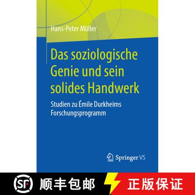 【3-4周达】Das soziologische Genie und sein solides Handwerk : Studien zu Émile Durkheims Forschungs... [9783658211622]