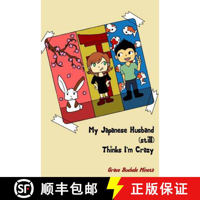 预订 My Japanese Husband (still) Thinks I'm Crazy [9780990773696]