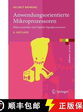 【3-4周达】Anwendungsorientierte Mikroprozessoren : Mikrocontroller und Digitale Signalprozessoren [9783642122910]