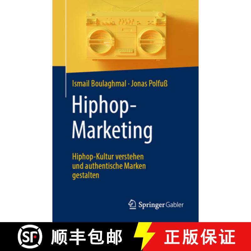 【3-4周达】Hiphop-Marketing : Hiphop-Kultur verstehen und authentische Marken gestalten [9783658405779]