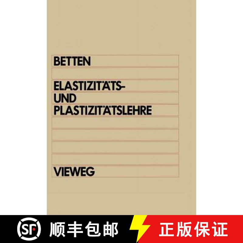 【3-4周达】Elastizitäts- und Plastizitätslehre : Mit über 200 Übungsaufgaben und vollständig aus... [9783528130381]