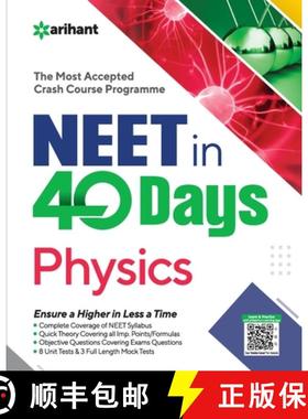 【3-4周达】40 Days Crash Course for NEET Physics [9789325795518]