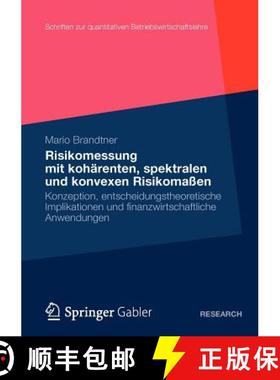 【3-4周达】Moderne Methoden der Risiko- und Präferenzmessung : Konzeption, entscheidungstheoretische... [9783834935441]