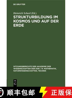 预订 Strukturbildung im Kosmos und auf der Erde [9783112548257]
