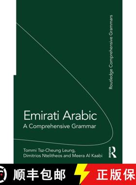 【3-4周达】Emirati Arabic : A Comprehensive Grammar [9780367220808]