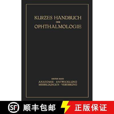 【3-4周达】Kurzes Handbuch der Ophtalmologie: Band 1: Anatomie. Entwicklung. Mißbildungen. Vererbung [9783540011262]