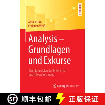 【3-4周达】Analysis - Grundlagen und Exkurse : Grundprinzipien der Differential- und Integralrechnung... [9783662555378]