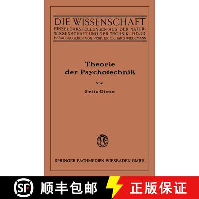 【3-4周达】Theorie der Psychotechnik: Grundzüge der praktischen Psychologie I [9783663064183]