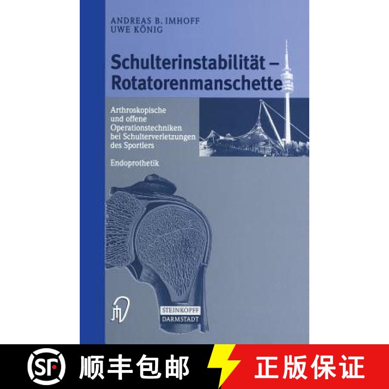 【3-4周达】Schulterinstabilität -- Rotatorenmanschette: Arthroskopische Und Offene Operationstechnik... [9783642636943]