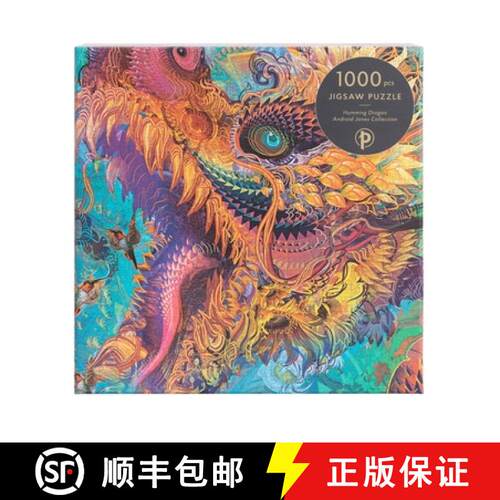 【3-4周达】Humming Dragon (Android Jones Collection) 1000 Piece Jigsaw Puzzle: 1000 pieces. Finished ... [9781439782392]