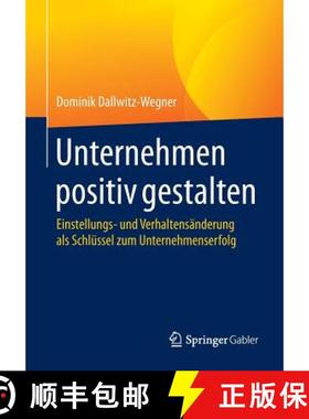 【3-4周达】Unternehmen positiv gestalten : Einstellungs- und Verhaltensänderung als Schlüssel zum U... [9783658050399]