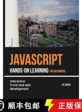 【3-4周达】JavaScript Hands-on Learning: interactive front-end web development [9780998273808]