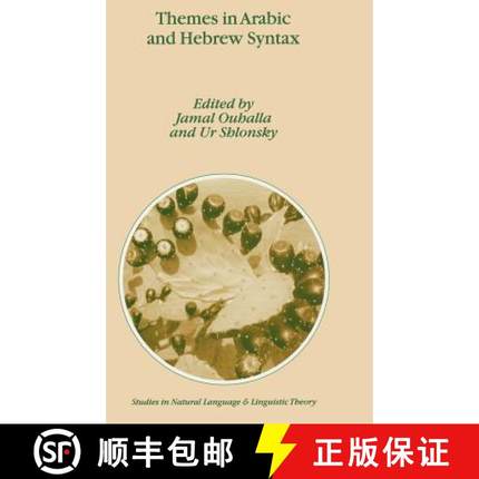 【3-4周达】Themes in Arabic and Hebrew Syntax [9781402005367]
