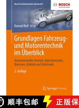 【3-4周达】Grundlagen Fahrzeug- Und Motorentechnik Im Überblick: Konventioneller Antrieb, Hybridantr... [9783658049614]