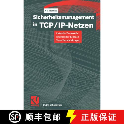 【3-4周达】Sicherheitsmanagement in TCP/IP-Netzen : Aktuelle Protokolle, praktischer Einsatz, neue En... [9783528057251]