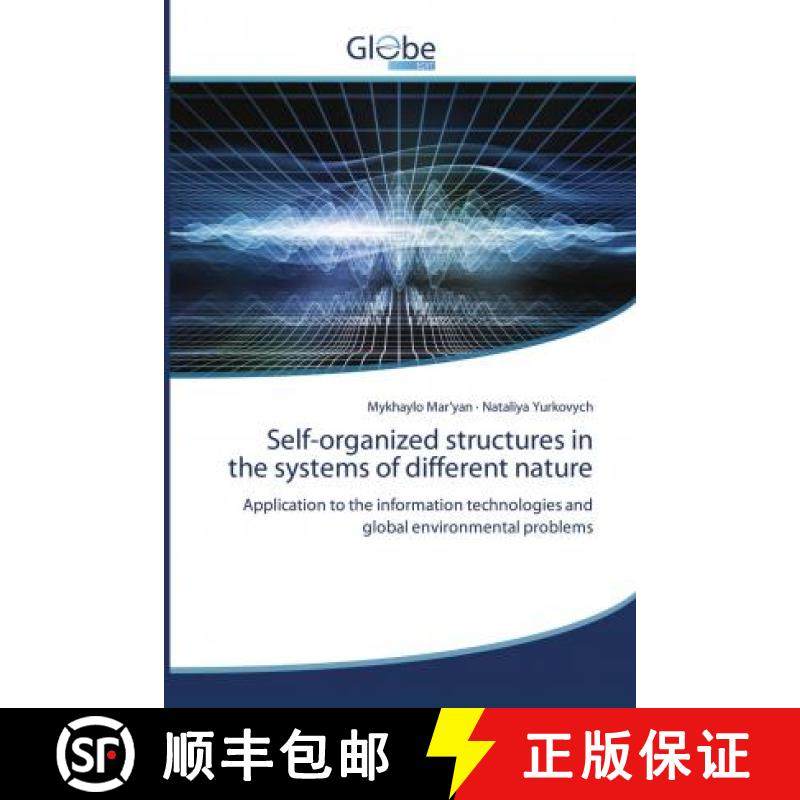 预订 Self-organized structures in the systems of different nature [9786200612878]