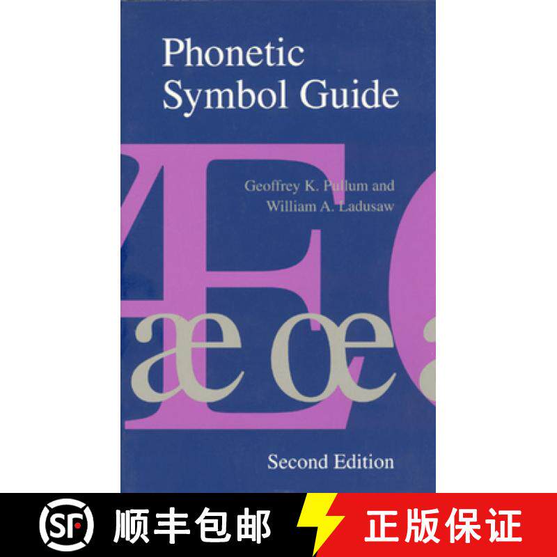 【3-4周达】Phonetic Symbol Guide [9780226685366] - 实物图