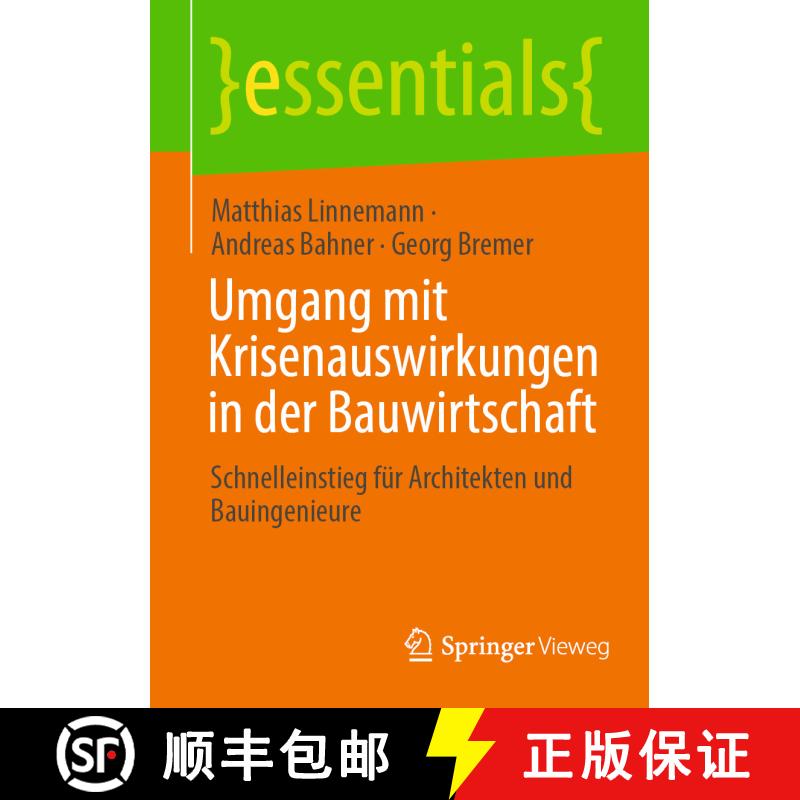 【3-4周达】Umgang mit Krisenauswirkungen in der Bauwirtschaft : Schnelleinstieg für Architekten und ... [9783658426057] - 实物图