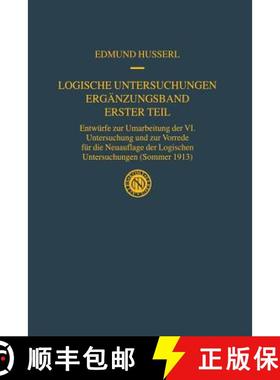 【3-4周达】Logische Untersuchungen Erganzungsband Erster Teil: Entwurfe zur Umarbeitung der VI. Unter... [9789401038867]