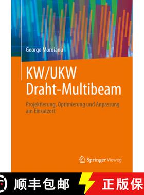 【3-4周达】KW/UKW Draht-Multibeam: Projektierung, Optimierung und Anpassung am Einsatzort (1. Aufl. 2... [9783662679913]