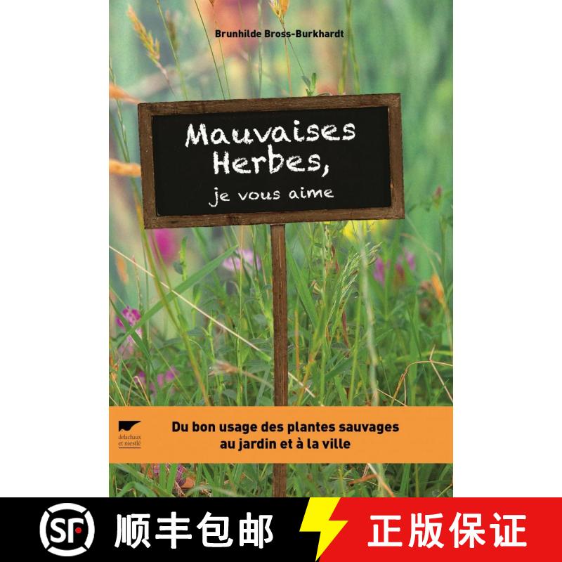 预订 Mauvaises Herbes, Je Vous Aime!: Du Bon Usage des Plantes Sauvages au Jardin et à la Ville [Bad... [9782603024188]