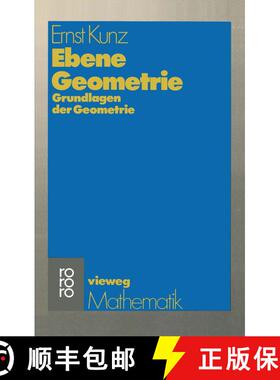 【3-4周达】Ebene Geometrie: Axiomatische Begründung der euklidischen und nichteuklidischen Geometrie [9783528072261]