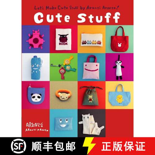 【3-4周达】Aranzi Cute Stuff [9781934287095]