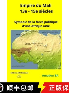 【3-4周达】Empire du Mali (13e - 15e siècles): Symbole de la force politique d'une Afrique unie [9781777742850]