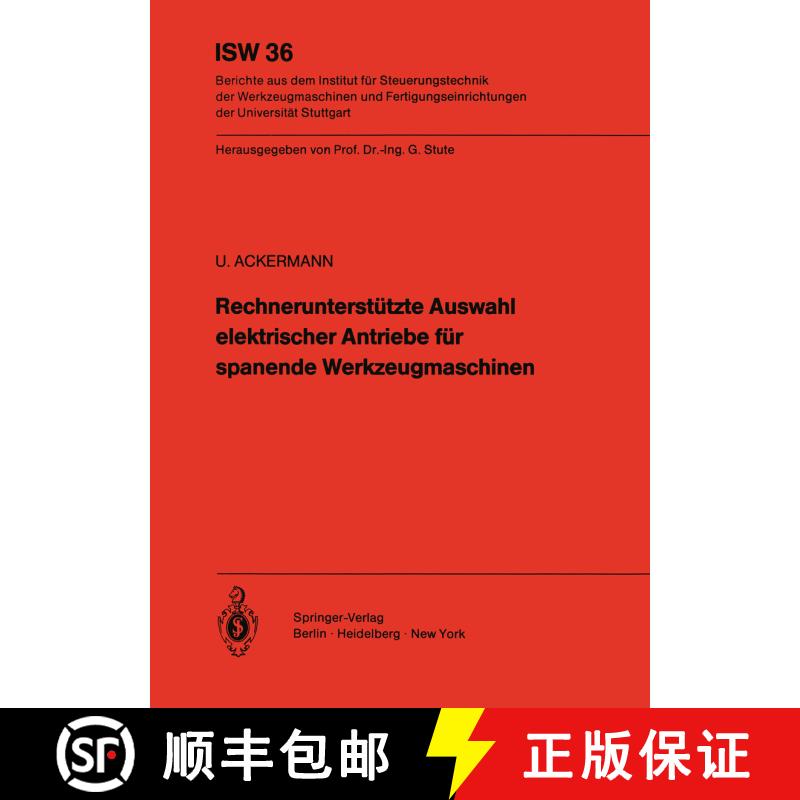 【3-4周达】Rechnerunterstützte Auswahl elektrischer Antriebe für spanende Werkzeugmaschinen [9783540106845] - 实物图