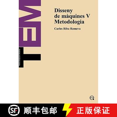 【3-4周达】Disseny De Maquines V. Metodologia [9788483015995]