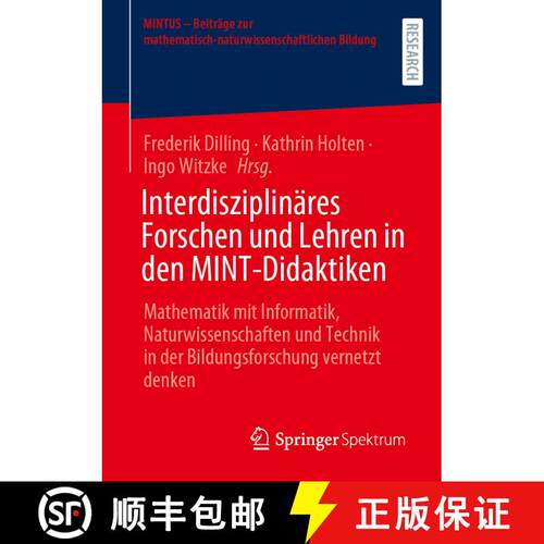 【3-4周达】Interdisziplinäres Forschen und Lehren in den MINT-Didaktiken: Mathematik mit Informatik,... [9783658438722]