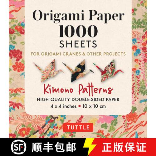 【3-4周达】Origami Paper 1,000 sheets Kimono Patterns 4 (10 cm): Tuttle Origami Paper: Double-Sided O... [9780804853644]