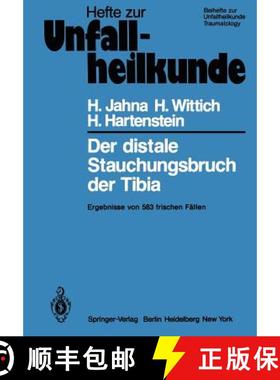 【3-4周达】Der distale Stauchungsbruch der Tibia : Ergebnisse von 583 frischen Fällen [9783540094357]