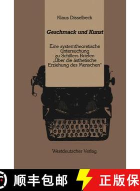 【3-4周达】Geschmack und Kunst: Eine systemtheoretische Untersuchung zu Schillers Briefen „ Über di... [9783531118086]
