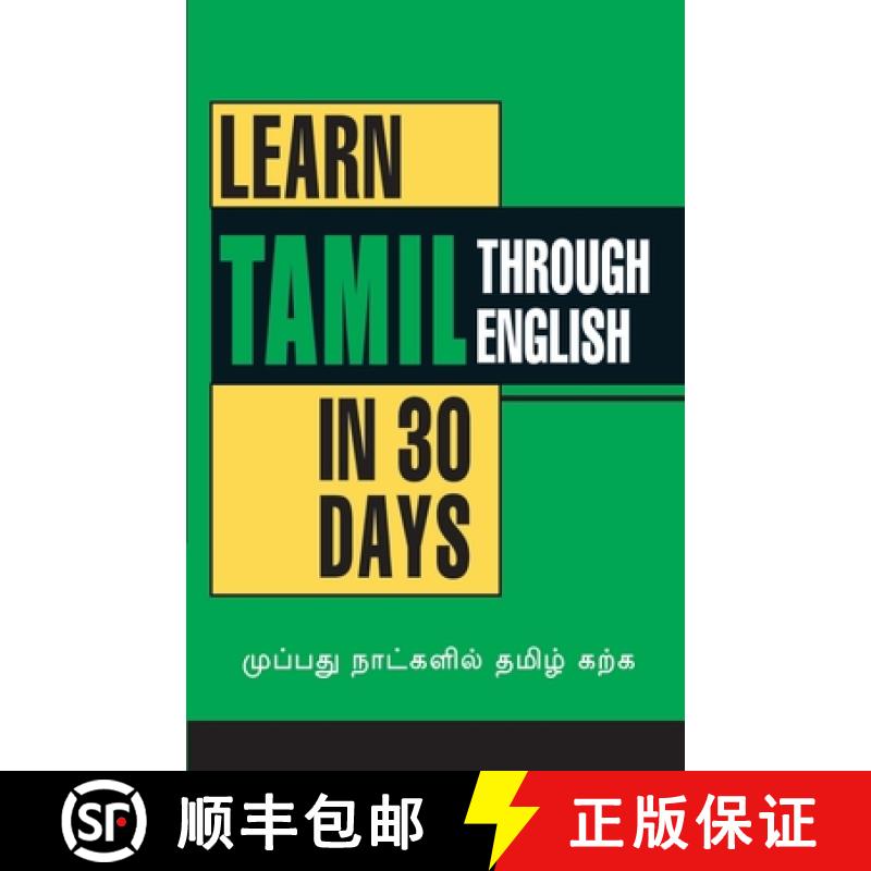 【2-3周达】Learn Tamil in 30 Days Through English [9788128811869]