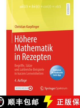 【3-4周达】Höhere Mathematik in Rezepten : Begriffe, Sätze und zahlreiche Beispiele in kurzen Lerne... [9783662633045]