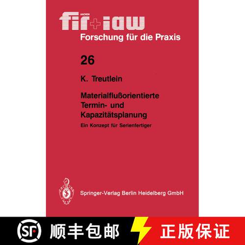 【3-4周达】Materialflussorientierte Termin- Und Kapazitatsplanung: Ein Konzept Fur Serienfertiger [9783540518723]