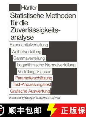 【3-4周达】Statistische Methode für die Zuverlässigkeitsanalyse [9783709195000]