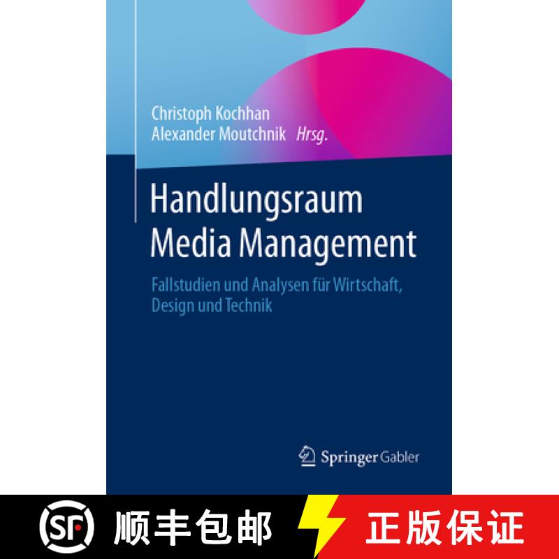 【3-4周达】Handlungsraum Media Management : Fallstudien und Analysen für Wirtschaft, Design und Technik [9783658415198]