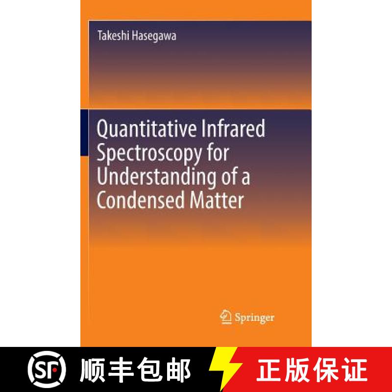 【3-4周达】Quantitative Infrared Spectroscopy for Understanding of a Condensed Matter [9784431568025]