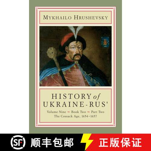 【3-4周达】精装 History of Ukraine-Rus': Volume 9, Book 2, Part 2. the Cossack Age, 1654-1657 [9781894865173]
