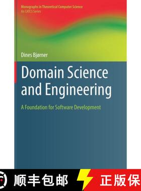 【3-4周达】Domain Science and Engineering : A Foundation for Software Development [9783030734831]